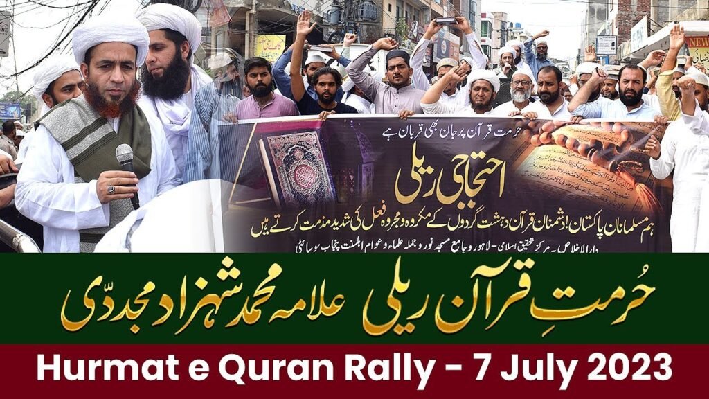 Hurmat e Quran Rally | 7 July 2023 | Allama Shahzad Mujaddidi Saifi | Darulikhlas