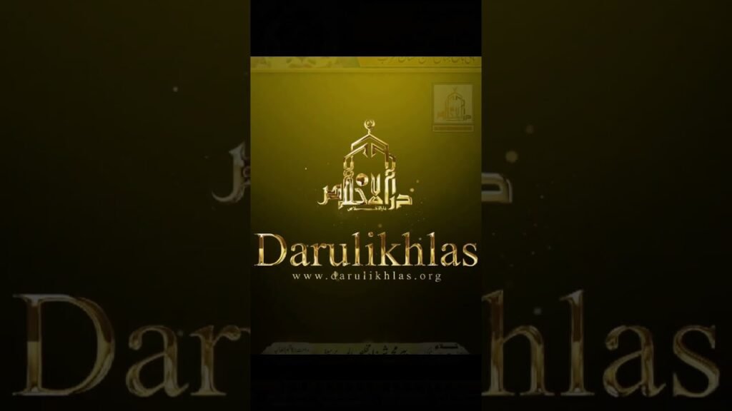 Naat | Ronaq e Bazm e Jahan Sham e Shabistan e Arab| Hasnain Mazhari | 3 January 2024 | Darulikhlas